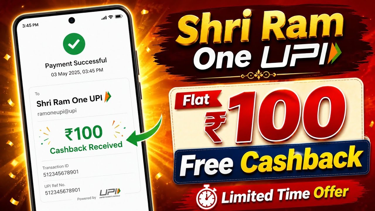 🔥₹100 Cashback Offer Free Shri Ram One UPI Cashback Offer 🤑 | Upi Send Money Cashback Offer 2026 