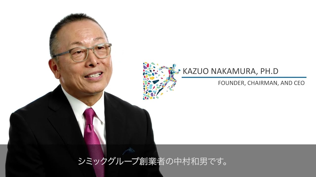 CMIC Group Corporate Video （日本語字幕付）
