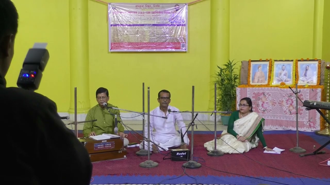 Sriramakrishna Samipe Naredranath