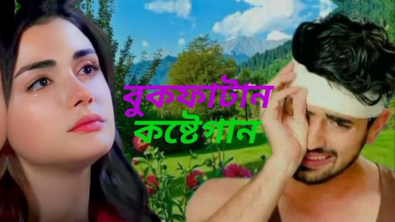 কক্টের গান