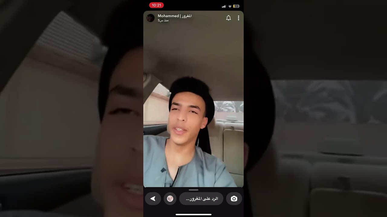 رد المغرور على ابو ذياب 🎖
