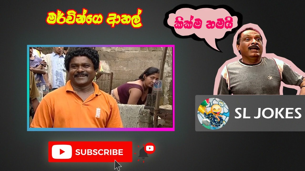 Paba Jokes Episode 60
