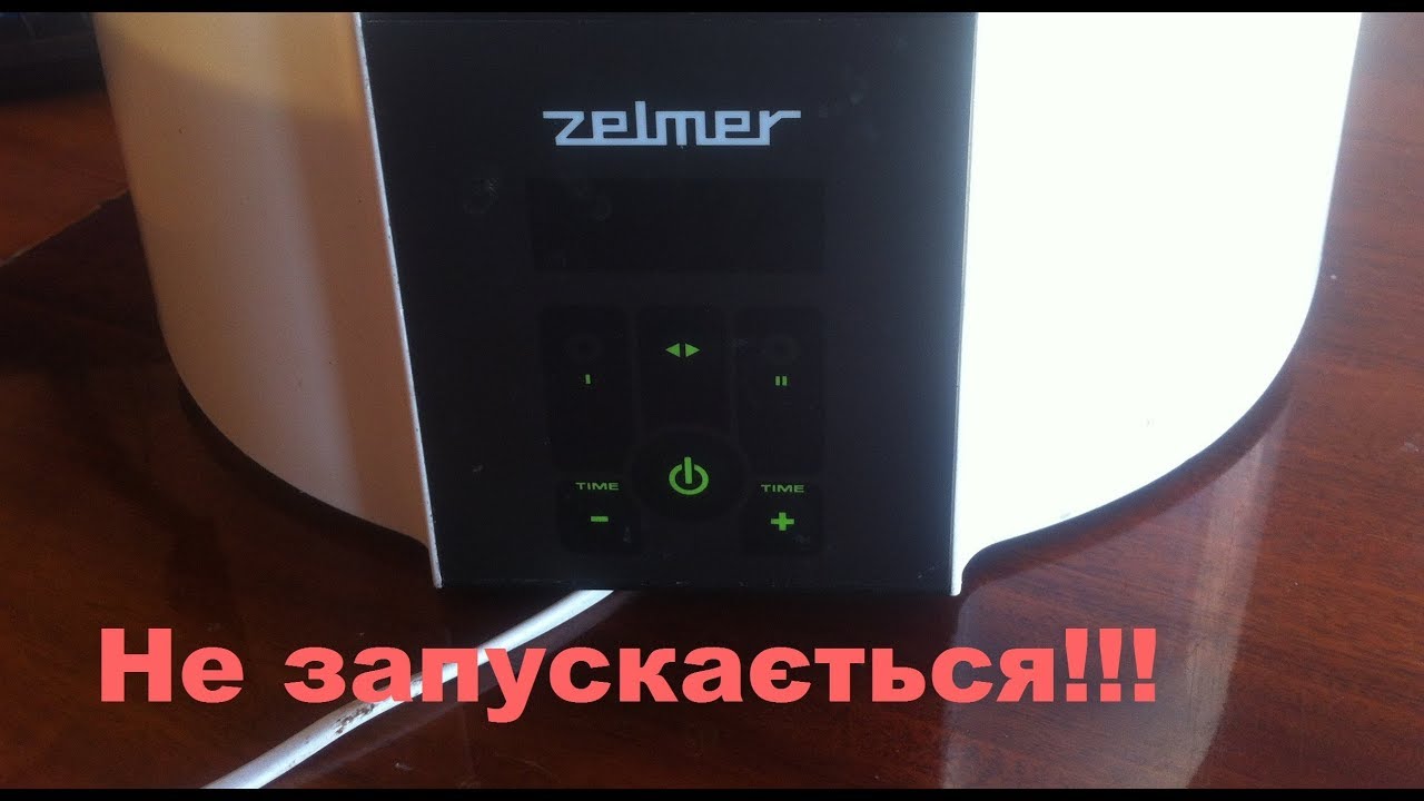 Ремонт сушки для овочів і фруктів Zelmer FD1002, не включається, не запускається двигун