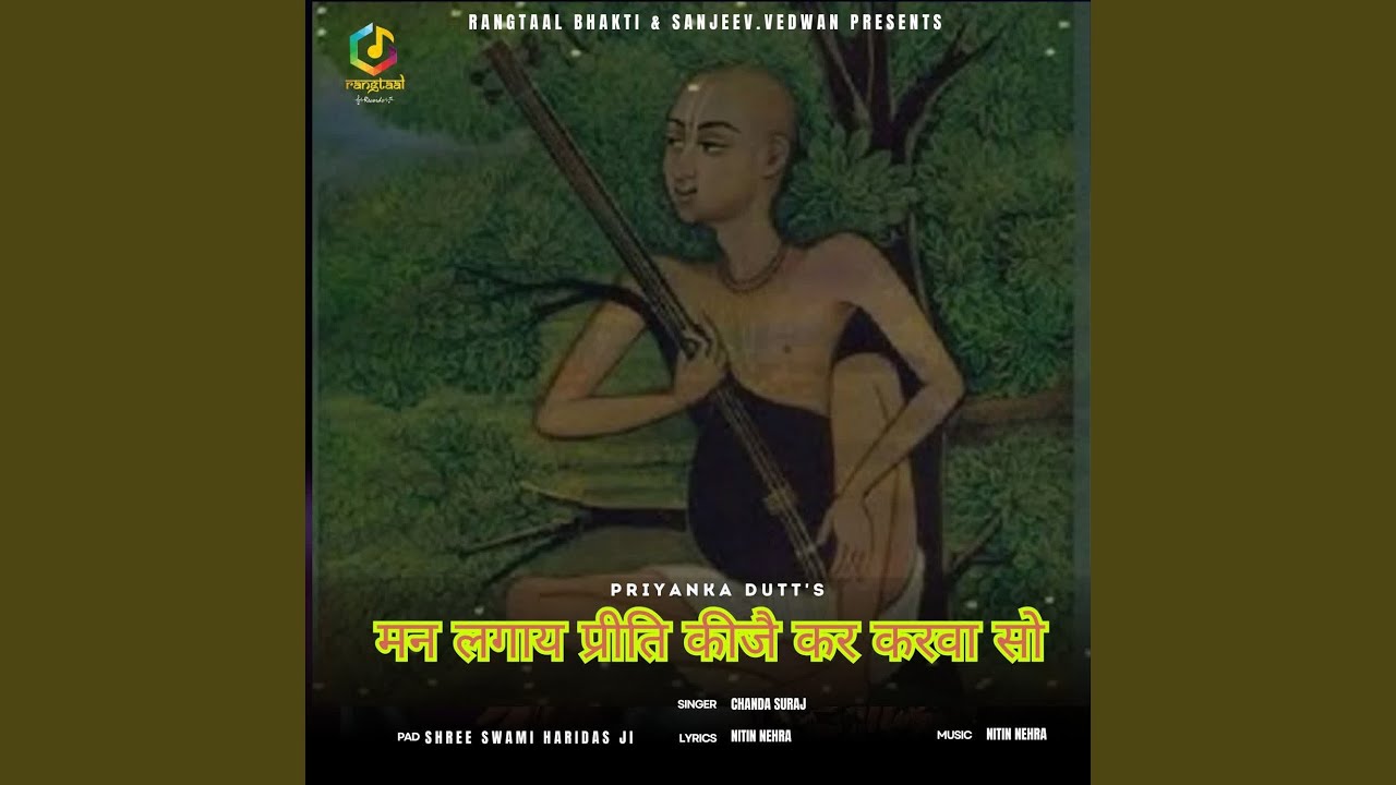 Man Lagay Preet Kijau Kar Karva So