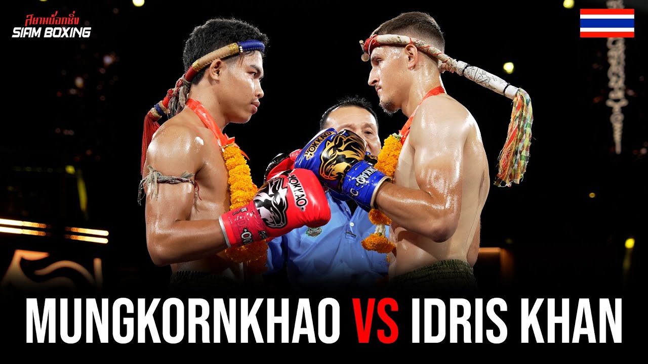 Mungkornkhao vs Idris Khan | Rajadamnern Stadium | New Power