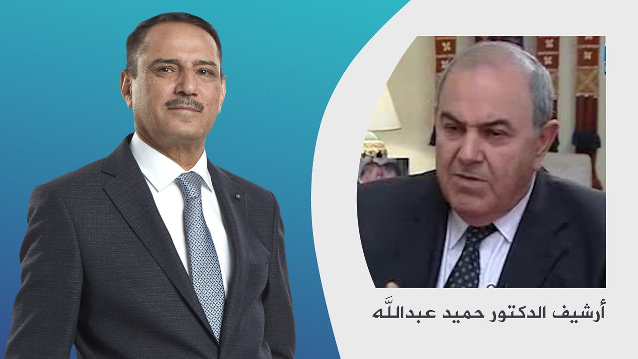 23-4-2012 ساعة حوار مع اياد علاوي