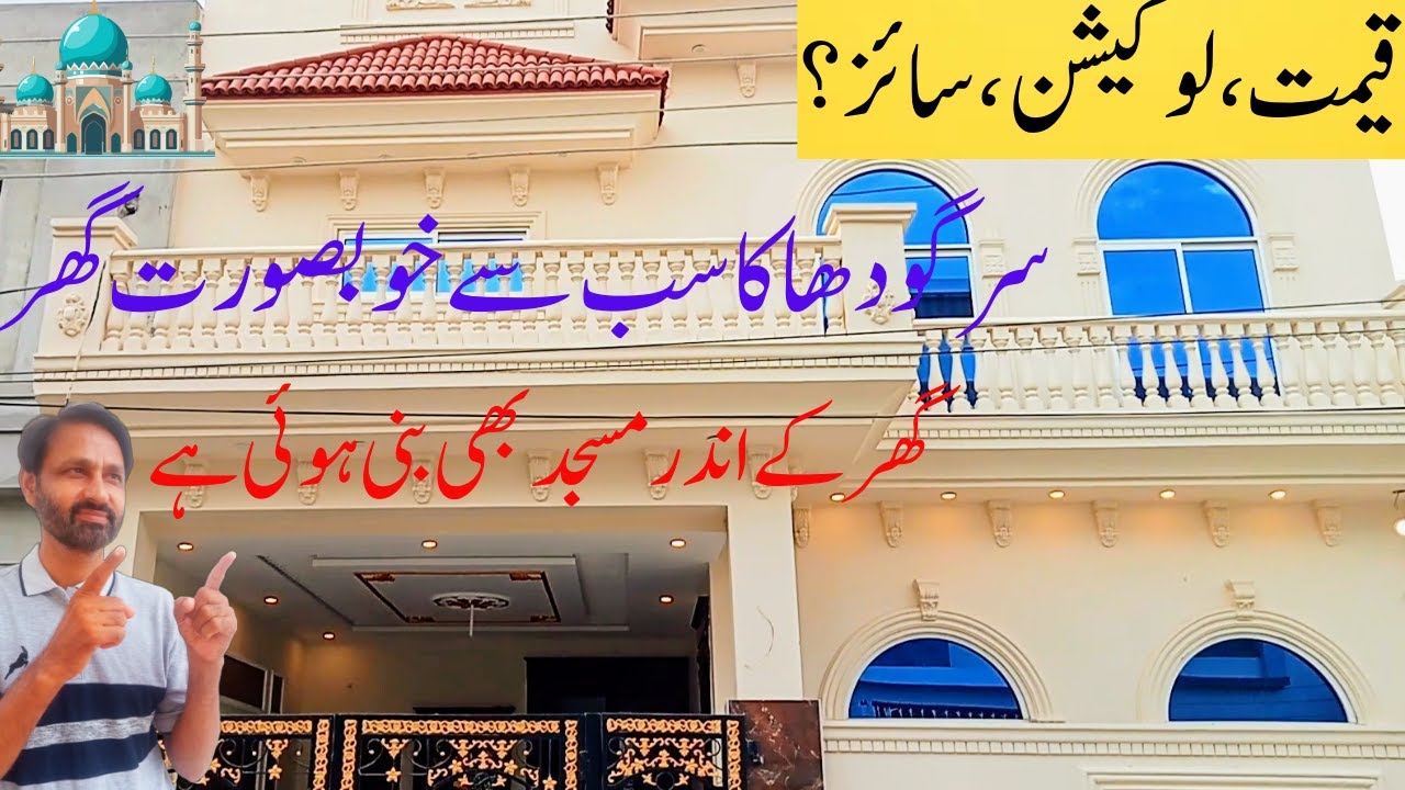 5.5 Marla Brand New Spanish House for Sale in Khayaban e Naveed visit by Real Estate Sargodha