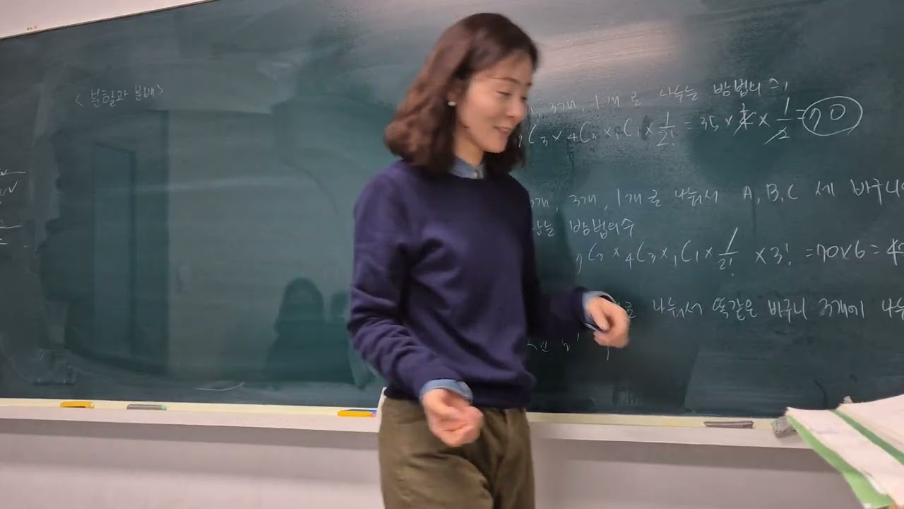 2026.02.25 분할분배 