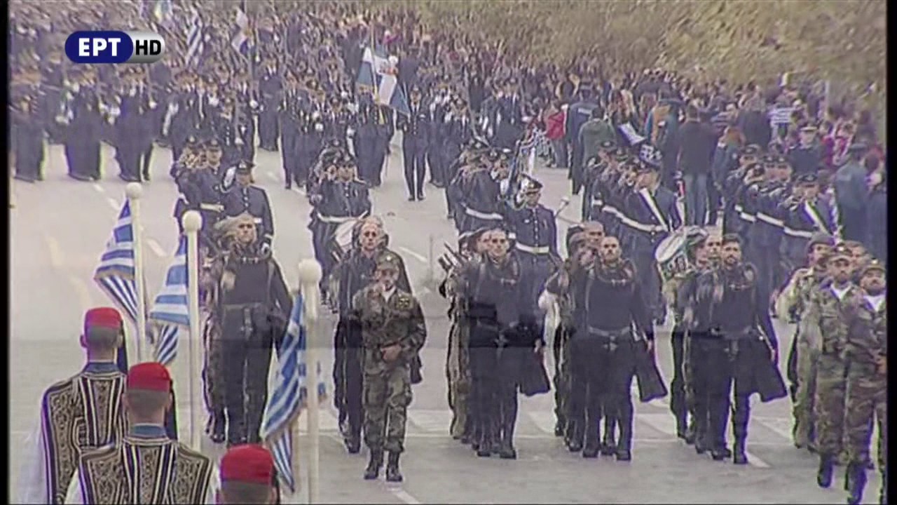 Το πέρασμα των ΟΥΚ