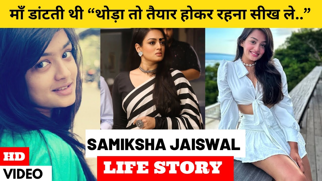 Gayatri aka Samiksha Jaiswal Life Story | Ram Bhavan | Colors TV