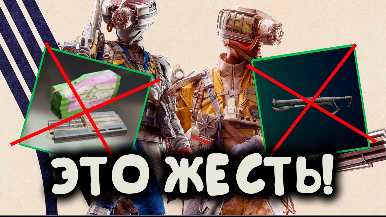 Обновление в ARC RAIDERS 1.20.0 🔥 ОЧЕНЬ СПОРНО 🔥 #arcraiders