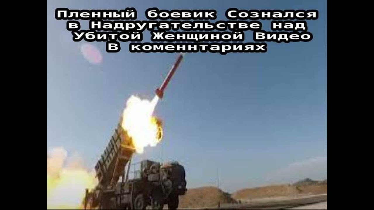 Удар Кинжала по Patriot в Киеве показал критическую уязвимость США