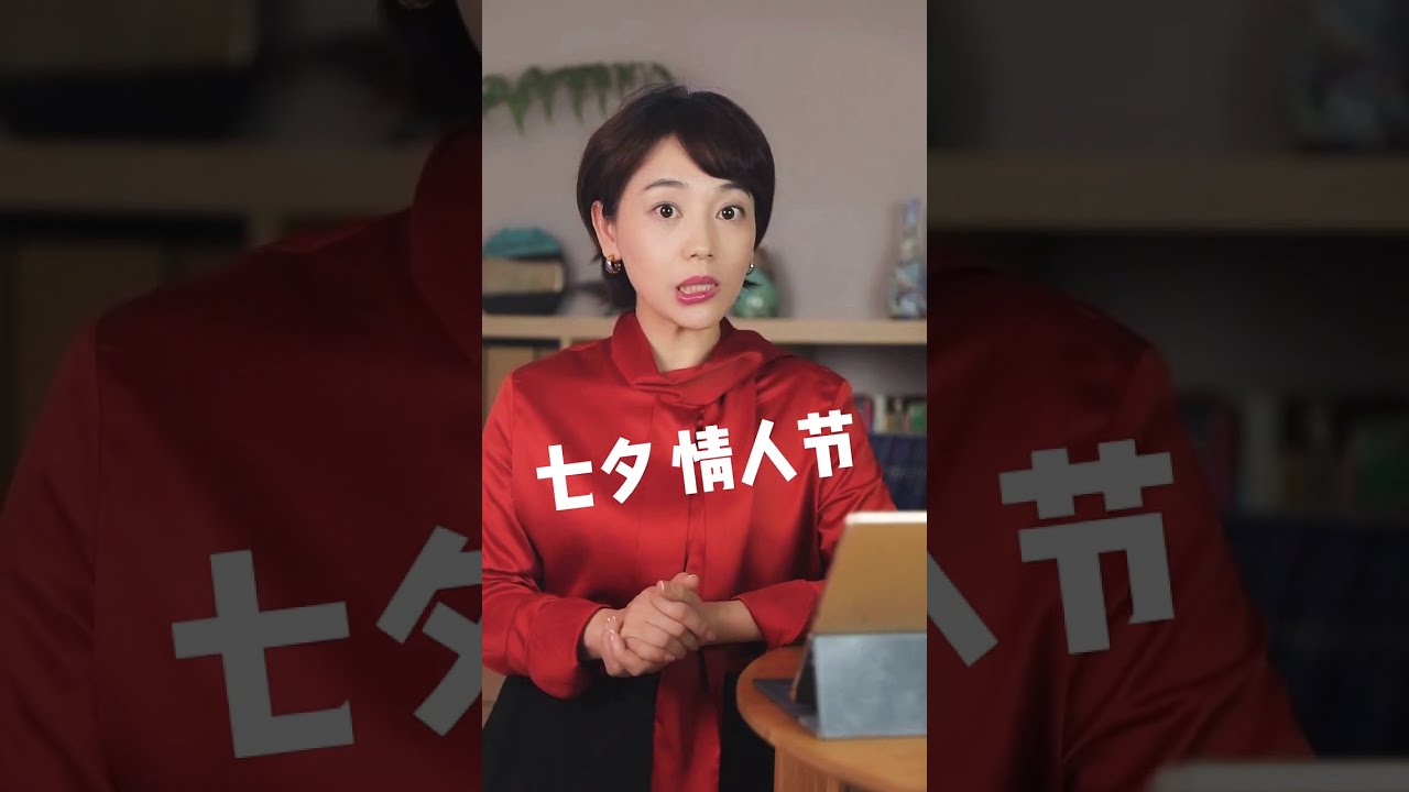 月上柳梢头，人约黄昏后，原来是元宵节约了看灯。