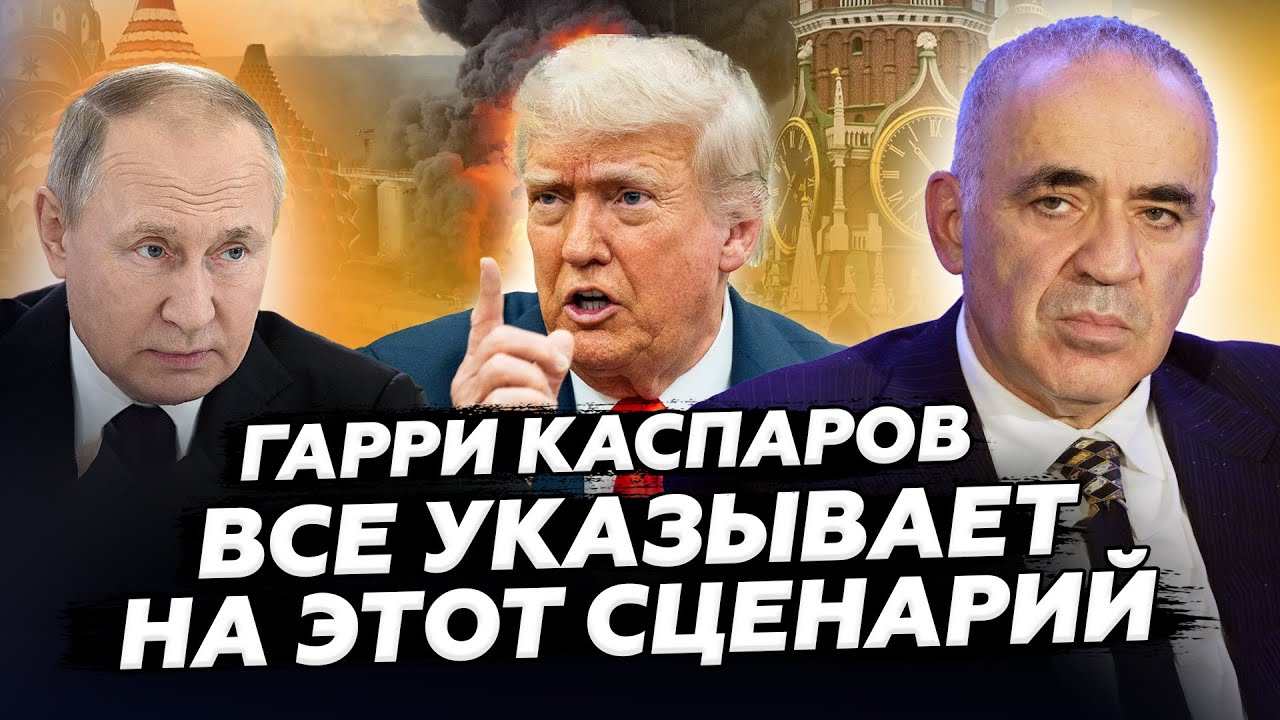 😱Трамп 
