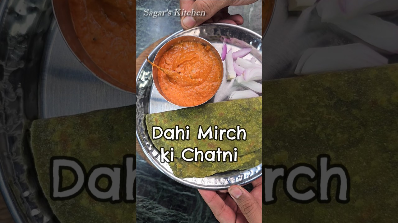 Best Chutney and Simple to Make #Shorts