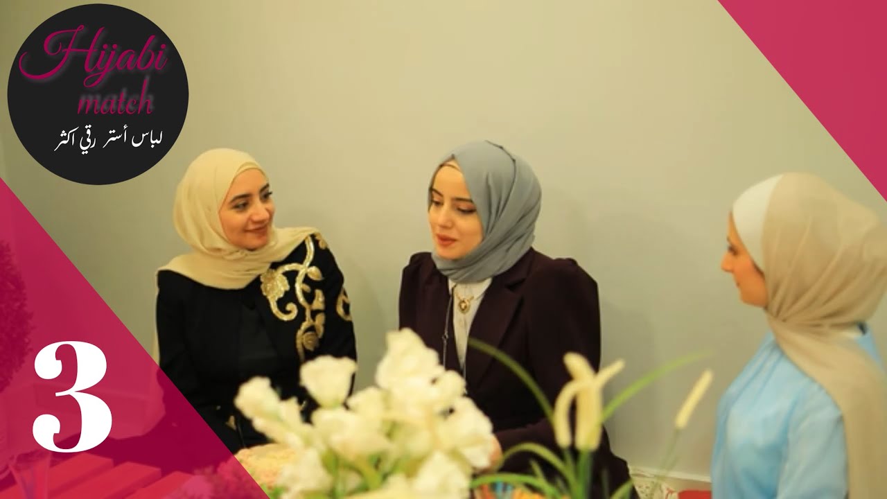 تحدي الفاشينيستا رهف x هديل الحلقة ٣ ( شوفو لمين أمل اعطت ال ٣ اللايكات 😱😍)
