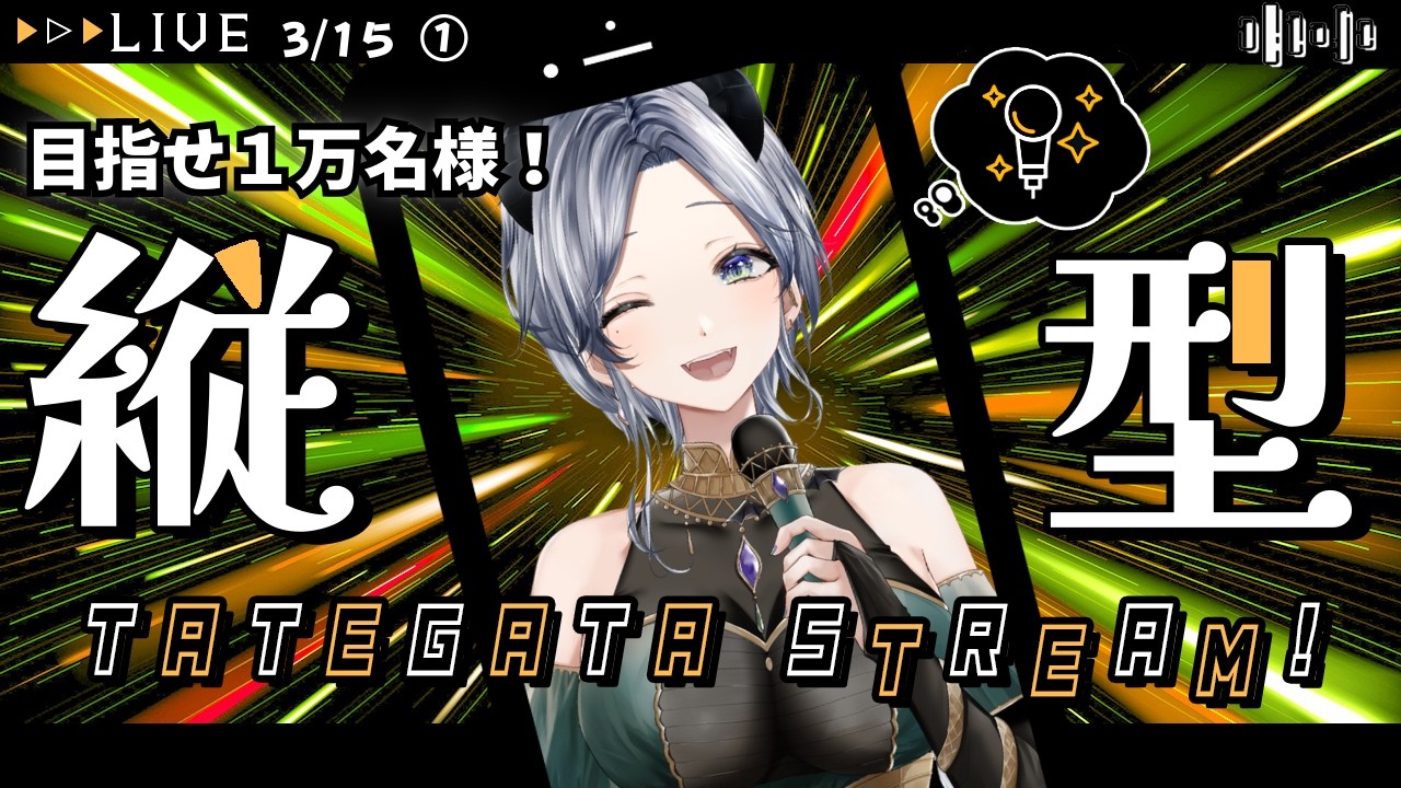 ①【 ゲリラ縦歌🦍🔥】お昼休みは #魔族さんといっしょ 💜 #shorts #vtuber #karaoke #歌枠