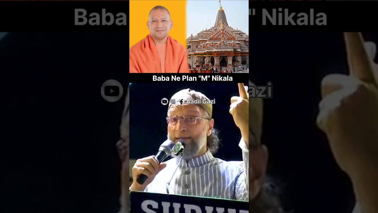 Baba Ne Plan M Nikala | Asaduddin Owaisi Best Reply To CM Yogi | AIMIM | Aadil Gazi