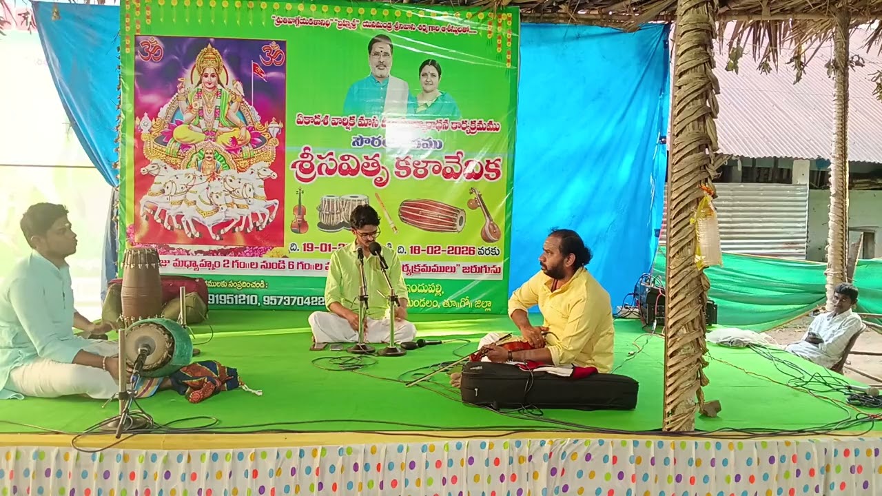 Yanamsndra rajagopal 