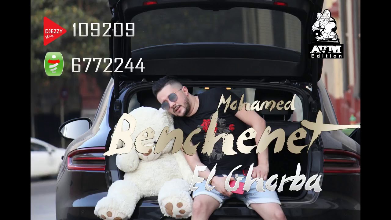 Cheb Mohamed Benchenet   El Ghorba 2  AVM EDITION