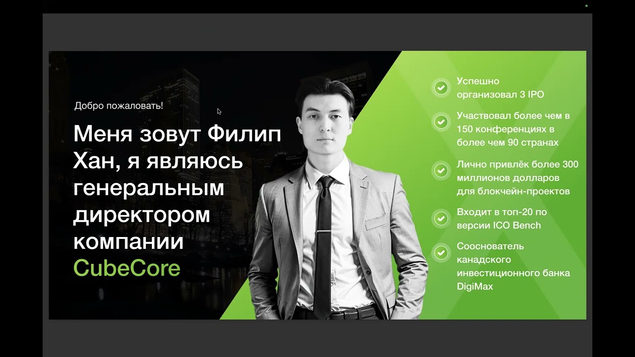 BITNEST/ CubeCore, почему стоит зайти?