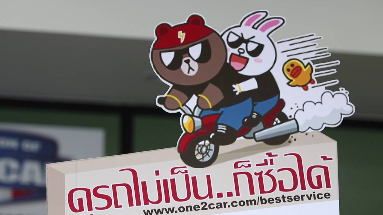 [one2car] พบกับดีลเลอร์ Best Service โดย one2car !