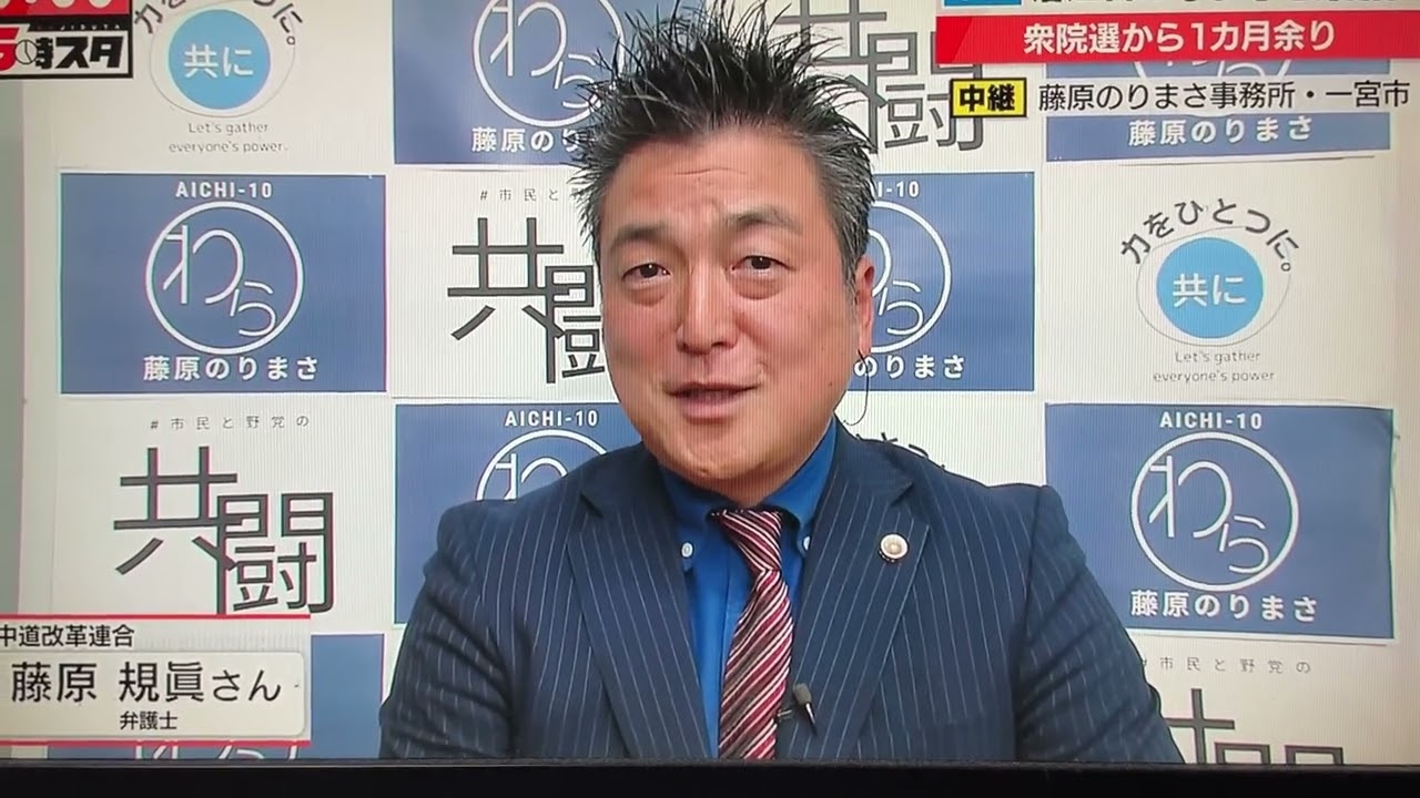 3.10 テレビ愛知《5時スタ》出演