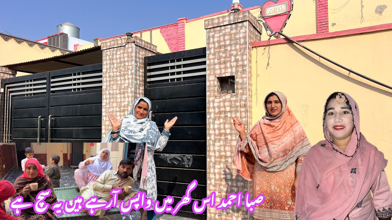 Saba Ahmad Is Ghar Main Wapas Aa Rahe Ye Sach Hai Main Ne To Pehly Hi Bataya Tha 2026 New Vlog 