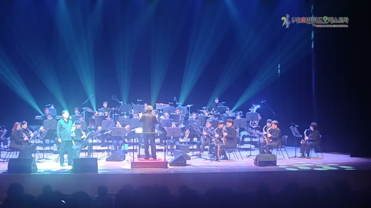 Aranjuez Concerto 2025 호반윈드오케스트라 정기연주회