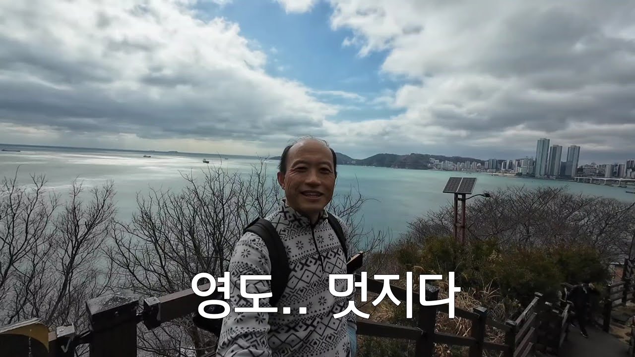 [2026봄 부산] 와이리 머찌노..