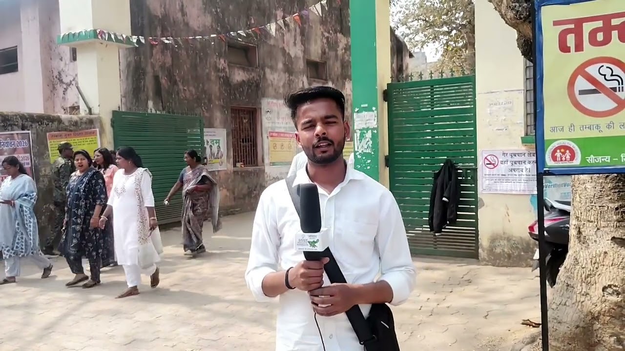 नगर निकाय चुनाव 2026 | जनता का फैसला आज होगा