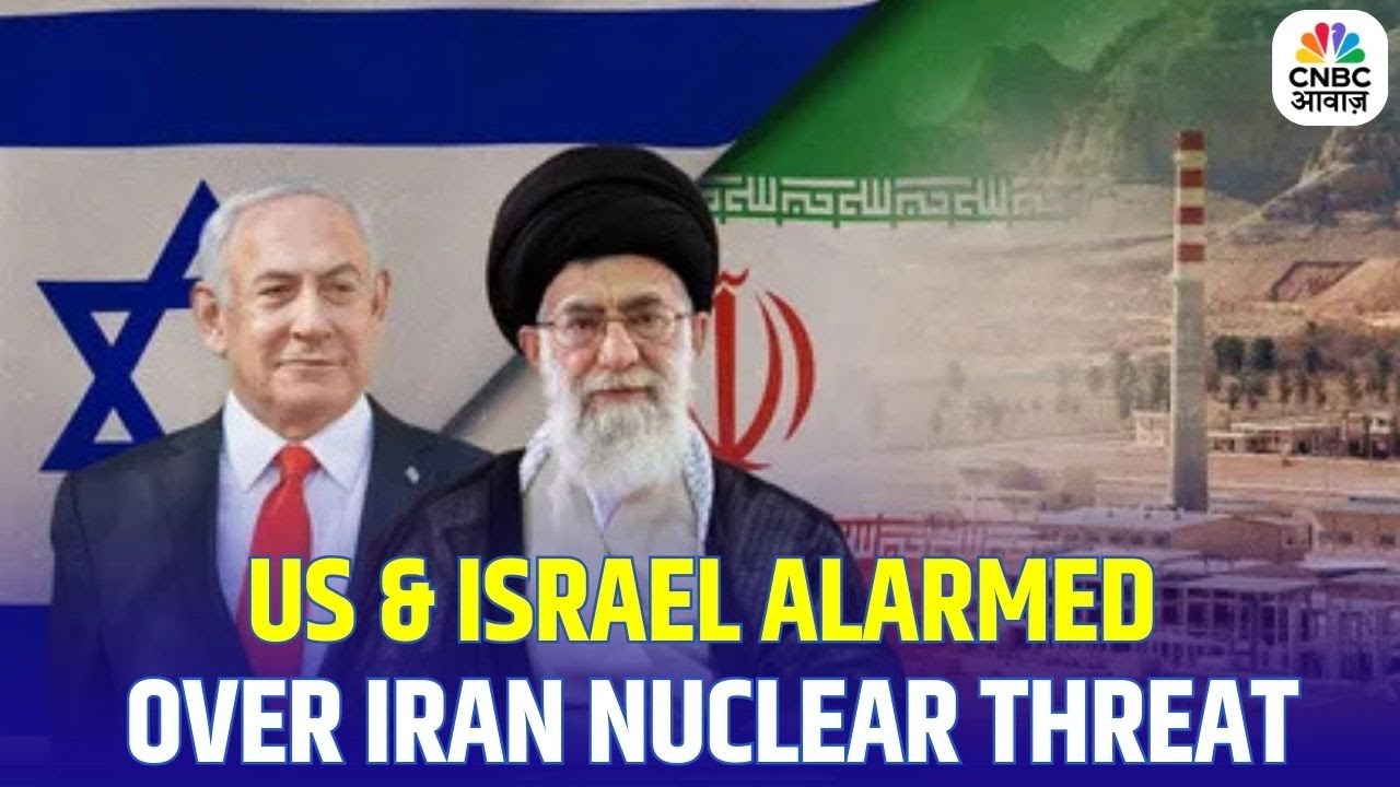 Iran America War Update: क्या ईरान बन चुका है परमाणु ताकत? | Trump की सख्त चेतावनी