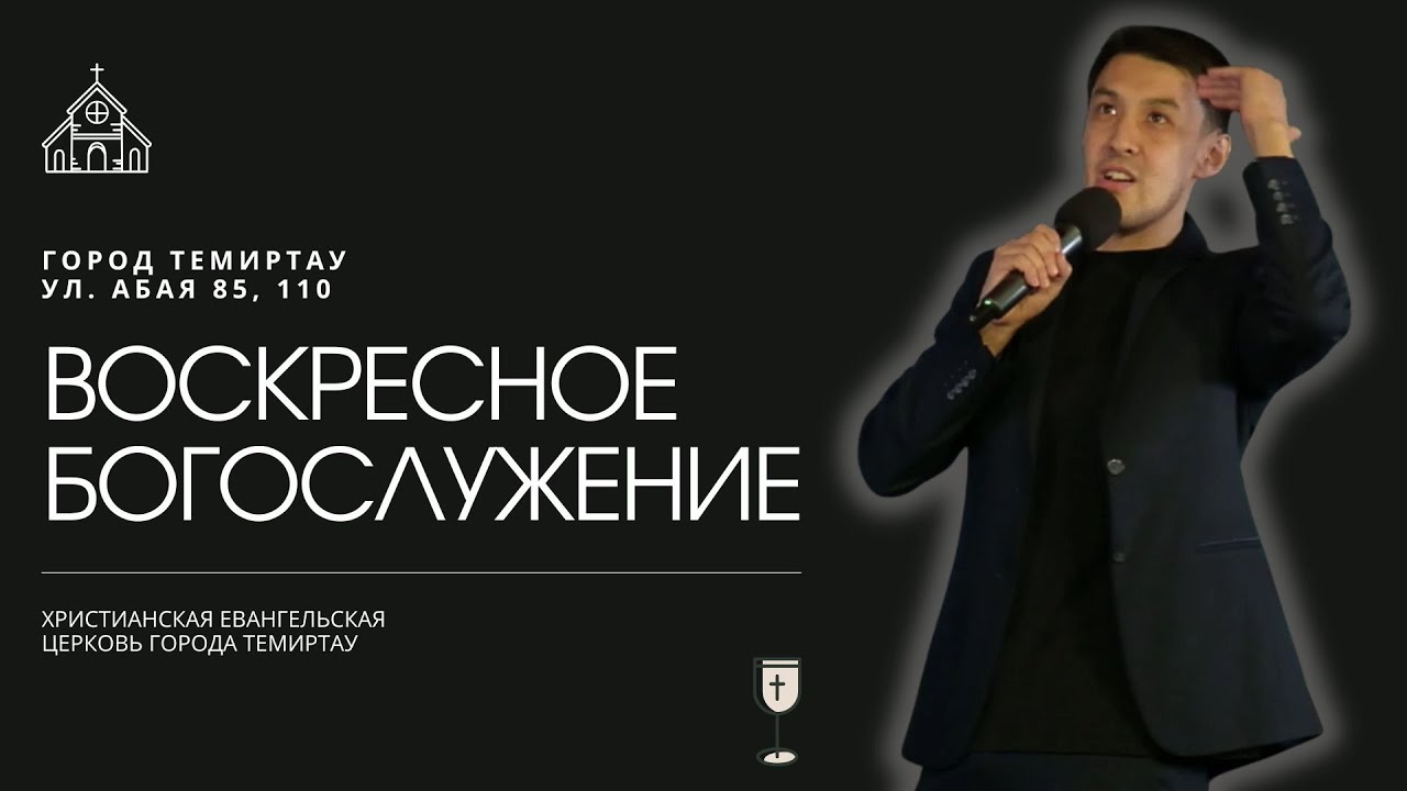 2026 01 11 Любовь к ближнему и победа над смертью