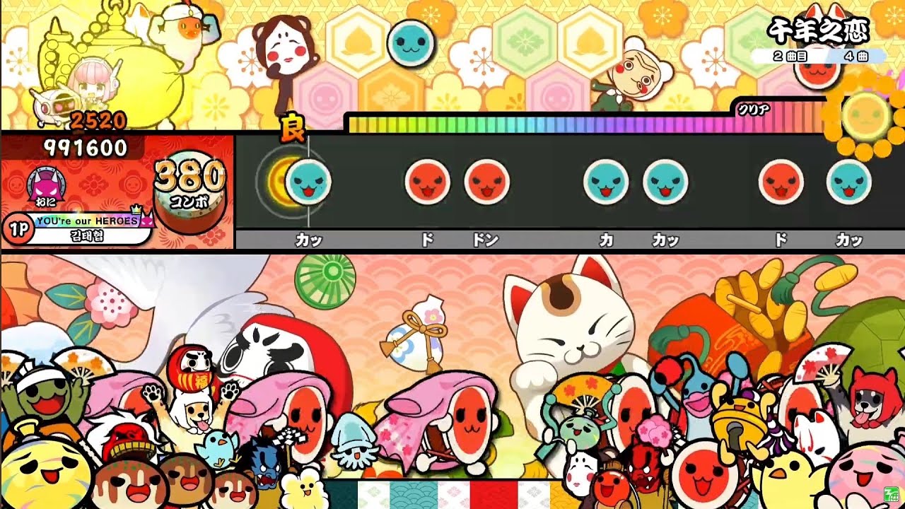 千年之恋 おに 全良 [太鼓の達人]