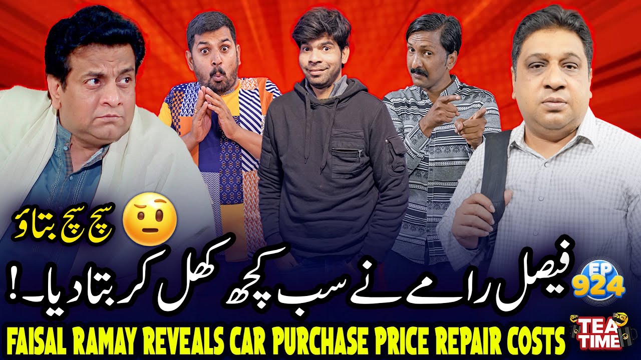 Sajjad Jani Ne Faisal Ramay Se Sab Pooch Liya 😳 | Tea Time Episode 924