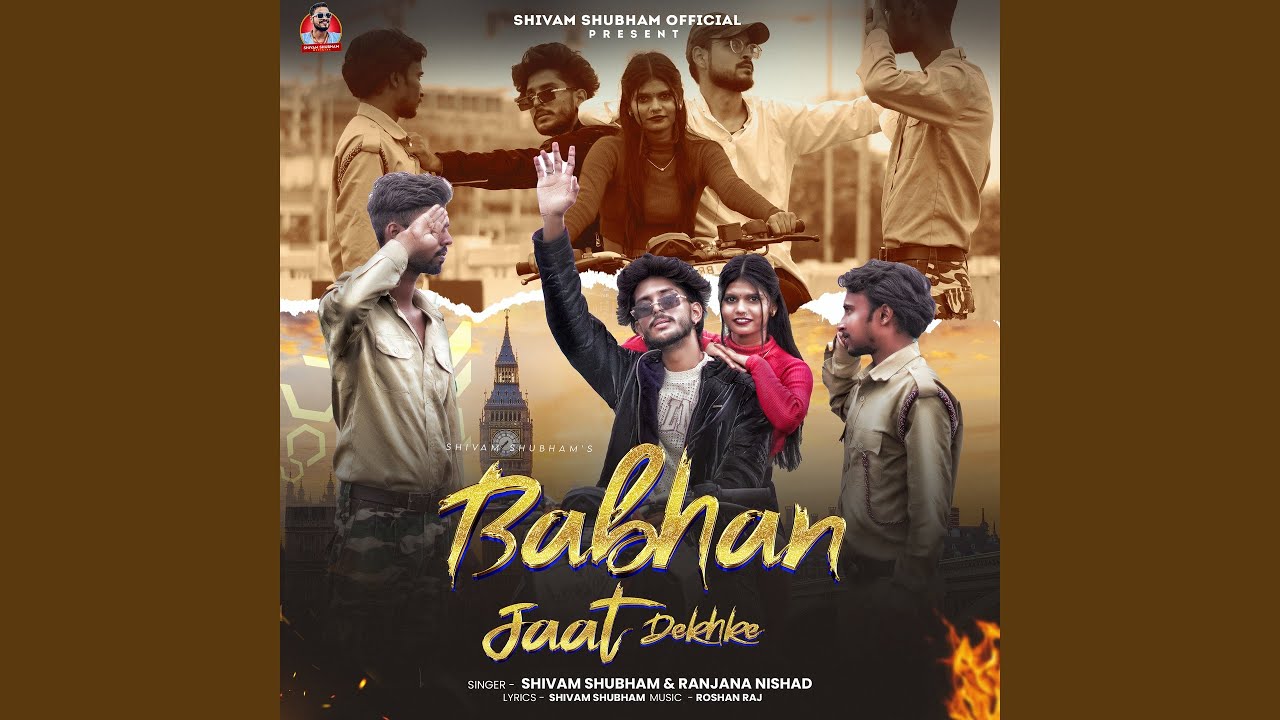 Babhan Jaat Dekhke