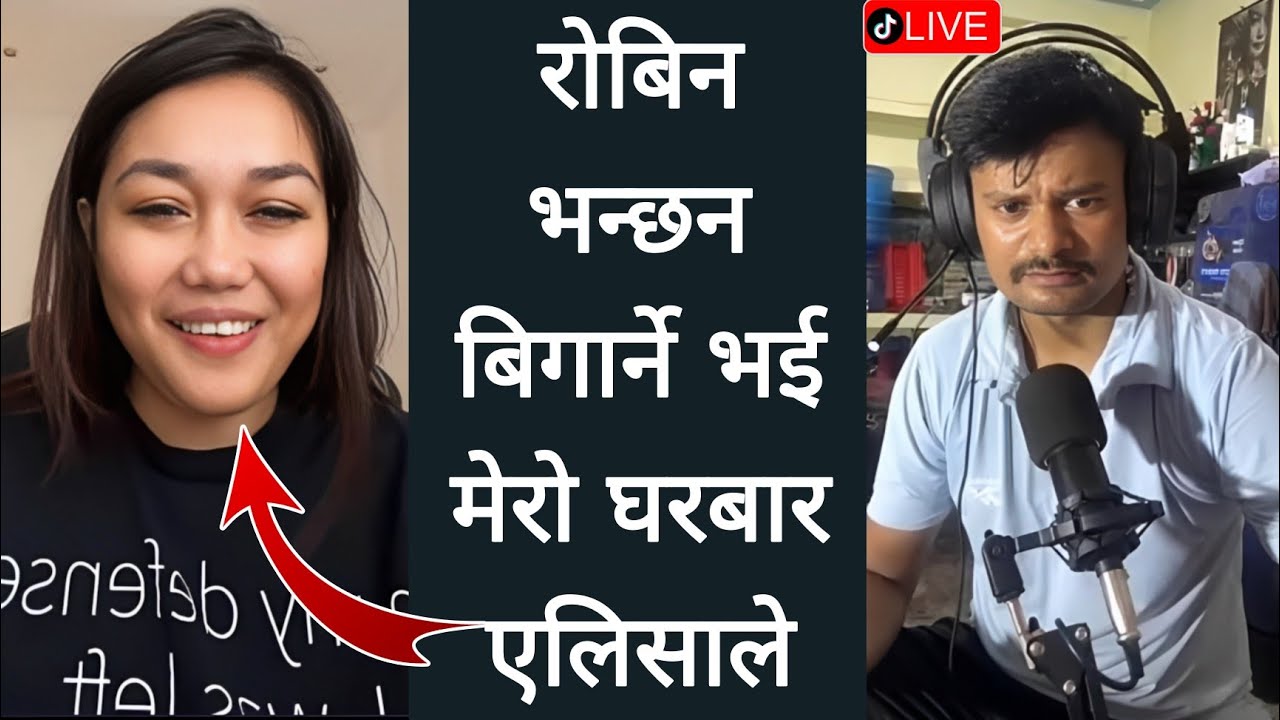 फेरि पनि एलिसाले लाइभमै  चुप्पा देर हैरान बनाइन रोबिन लाई || Rooben Khadka and Alyssa Tik Tok Live