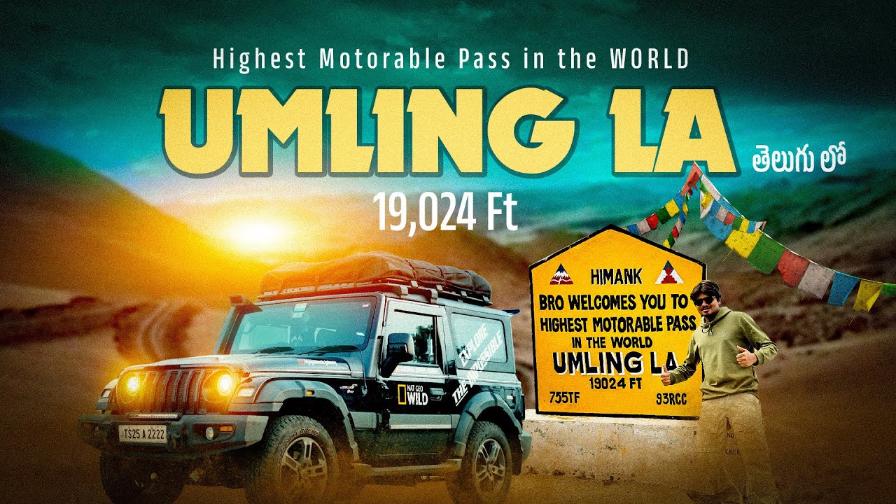 UMLING LA Pass - WORLD's Highest Motorable Road | Koyul - Dungti | EP 10