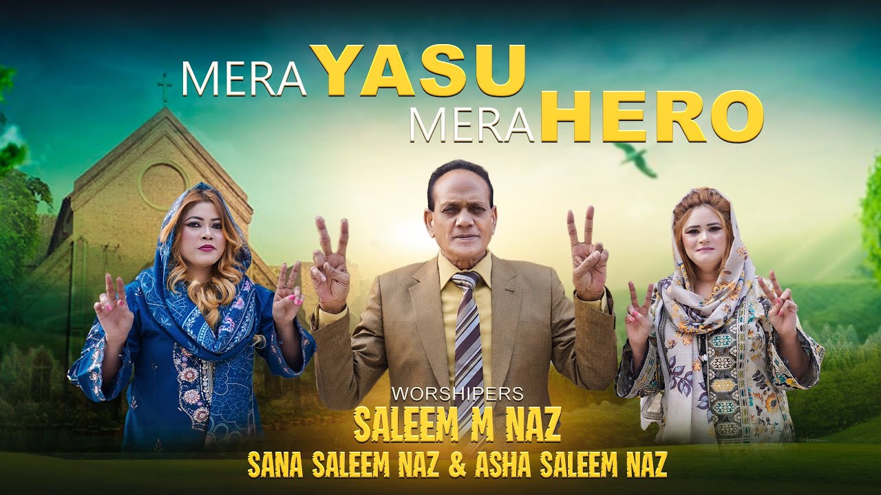 Mera Yasu Mera Hero | Saleem M Naz | Sana Saleem Naz | Asha Saleem Naz | Masih Geet