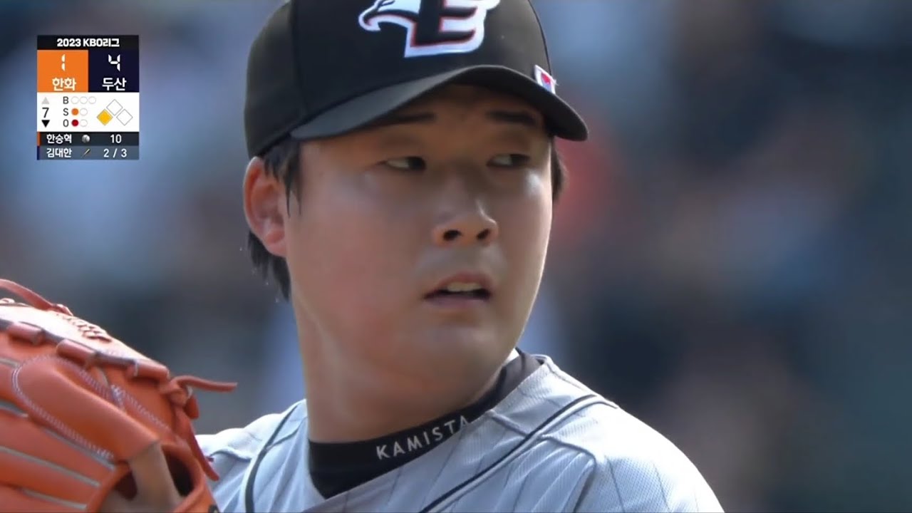 2023 한화 이글스 한승혁 삼진 모음(28)