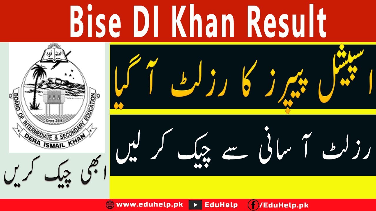 Bise D I Khan Hssc Result 2021