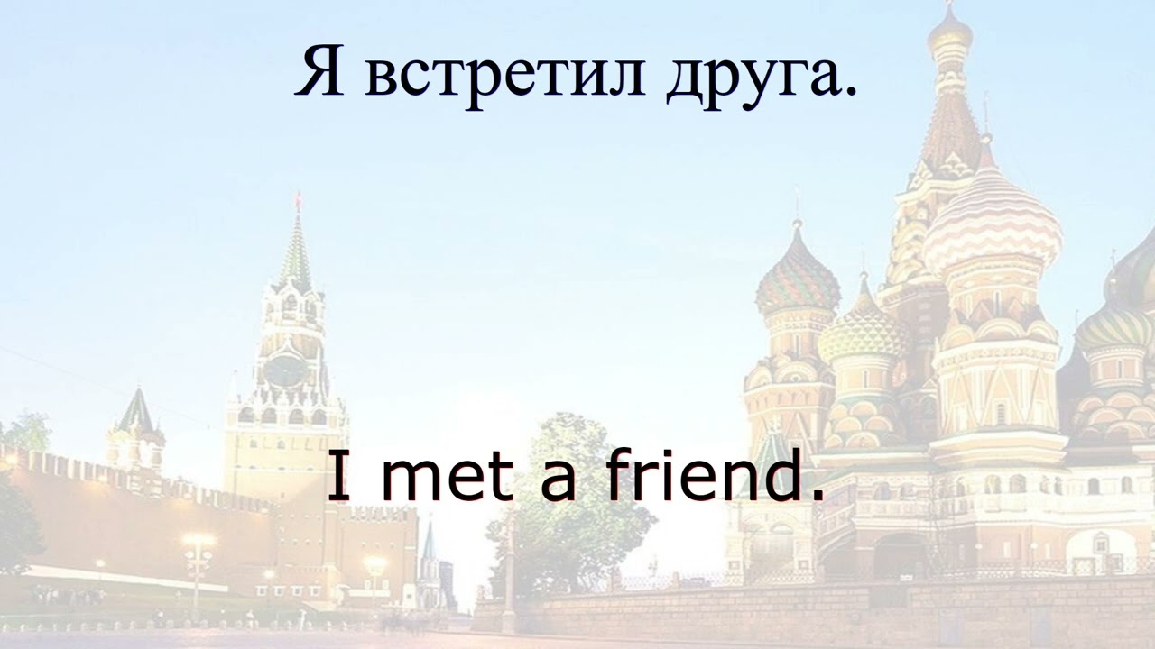 COLOSSAL collection of Russian sentences with English translations opt4
