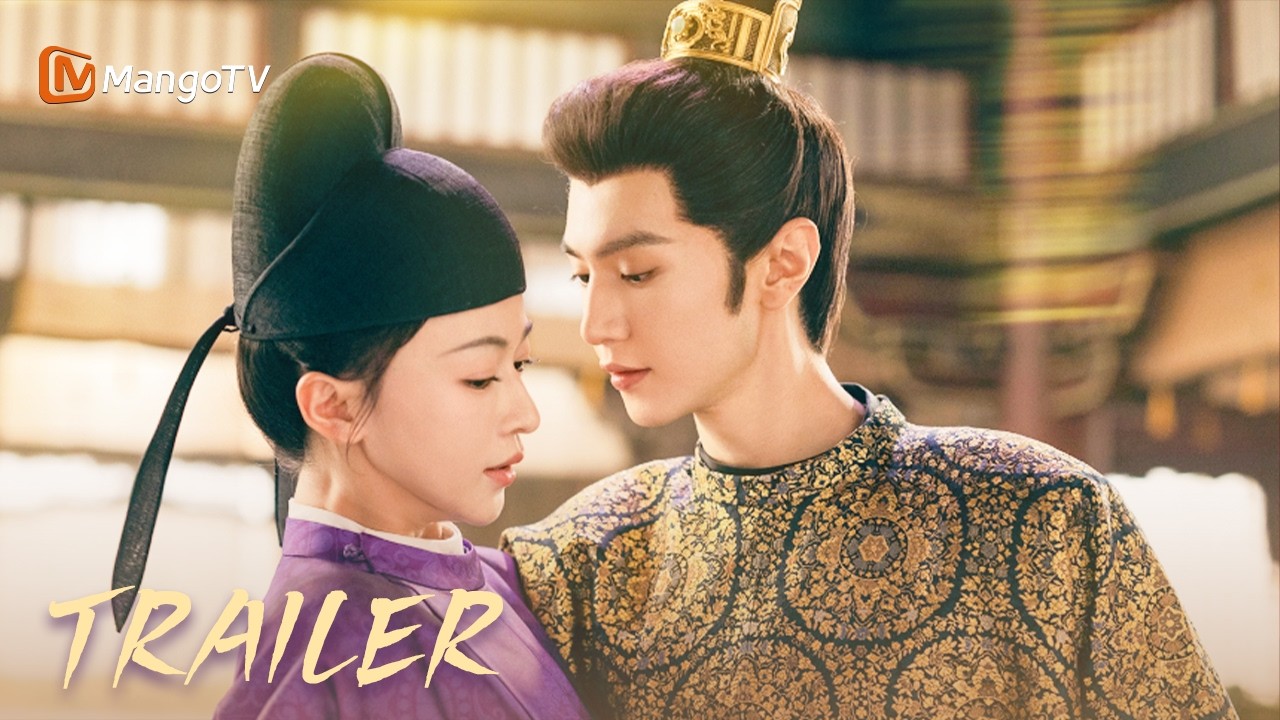 🗡️预告Trailer【御廷谣】世道不公，便以不屈踏千重险途；生而为赢，凭凌云之志扫世间魍魉！这个夏天，双强联手，直上青云！| 陈哲远 吴谨言（按姓氏笔画排序）