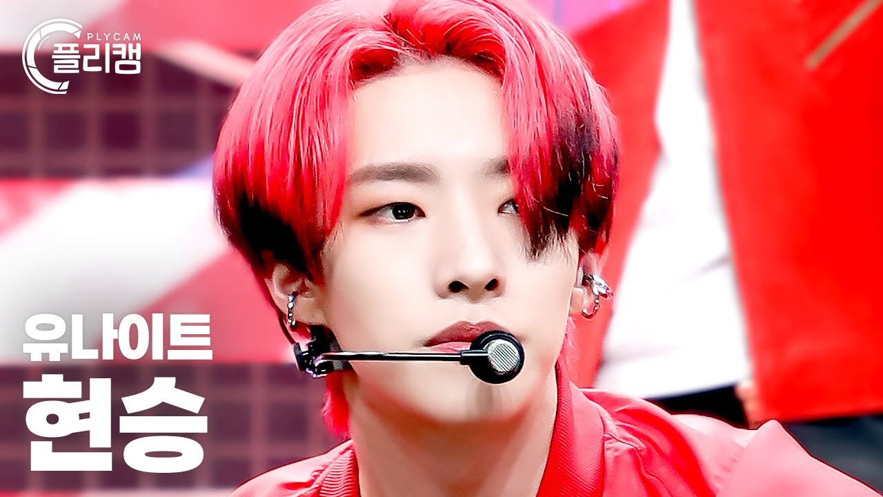 [플리캠 4K] YOUNITE HYUNSEUNG 'Bad Cupid' (유나이트 현승 직캠) l Simply K-Pop CON-TOUR Ep.547