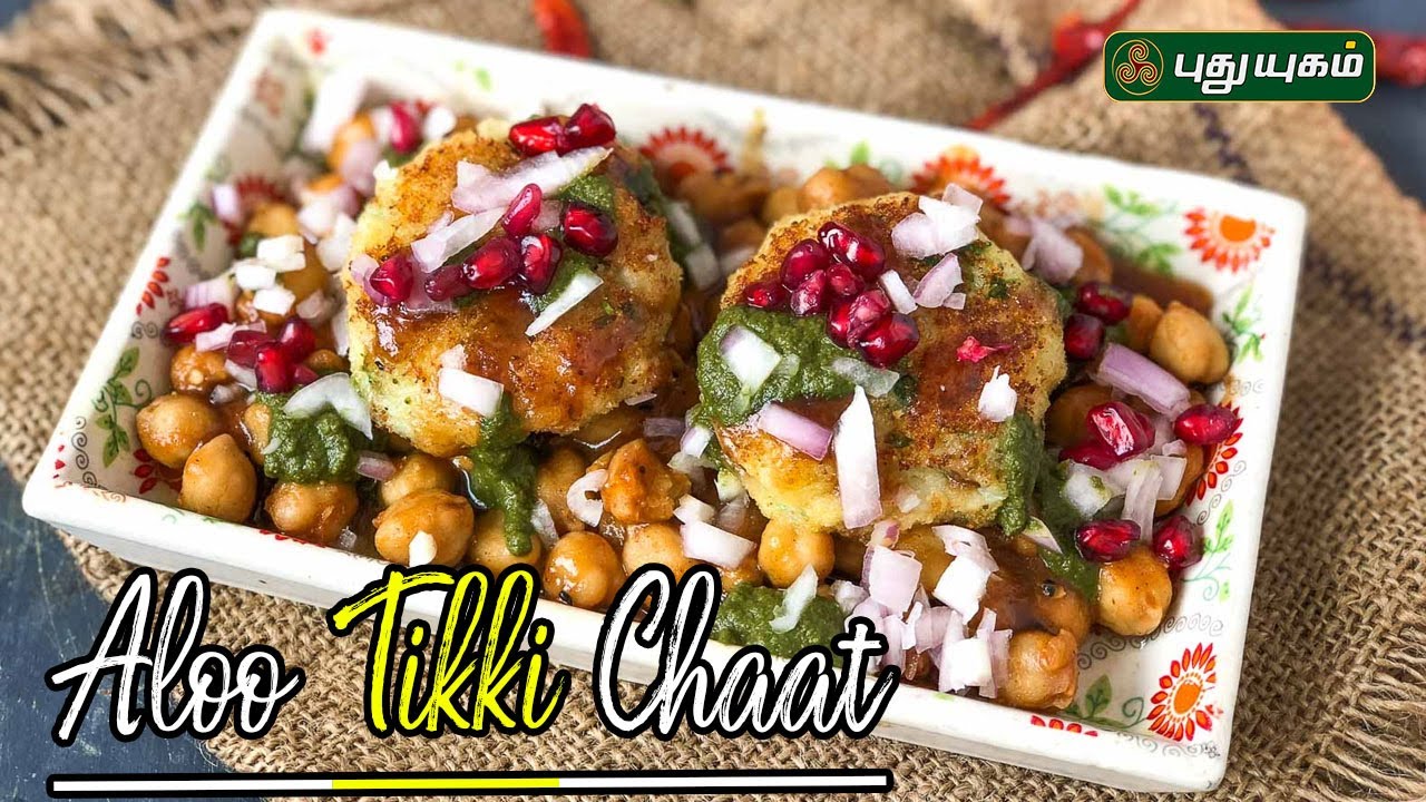 Delhi Style Aloo Tikki Chaat recipe...!! | #Rusikkalamvanga #Puthuyugamtv | 06/08/2025