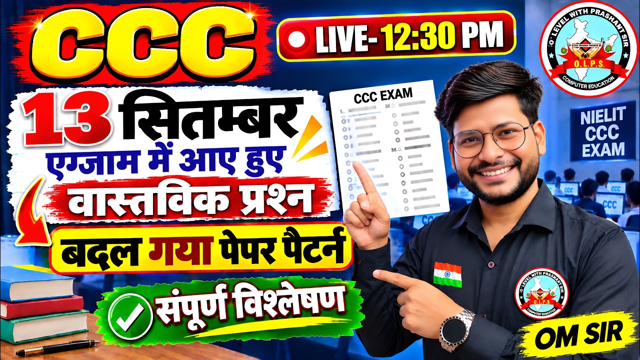 CCC 13 September Exam Real Questions 🔥 | आज के पेपर में क्या आया? | CCC Exam Analysis | OM SIR