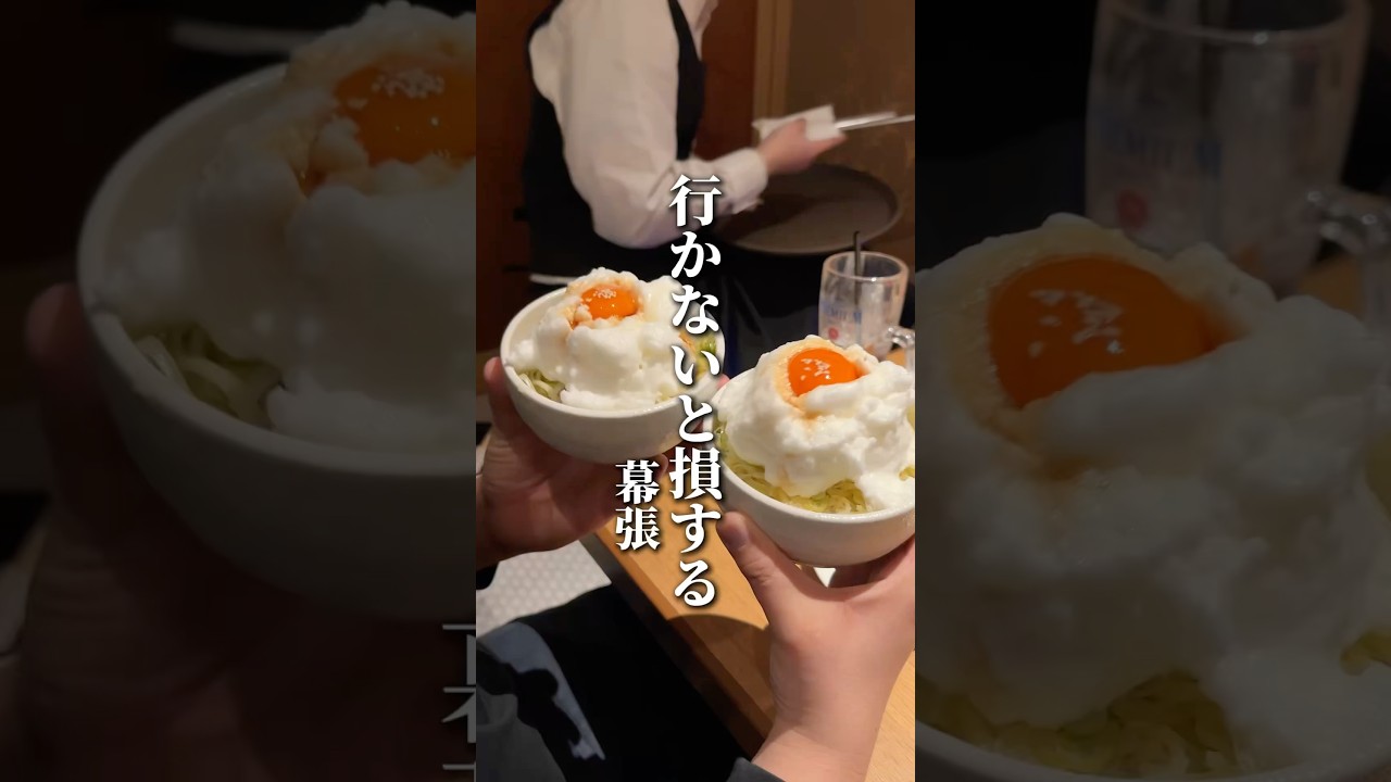 ここの焼肉は本当に美味しいです！　#幕張 #千葉 #焼肉 #ディナー