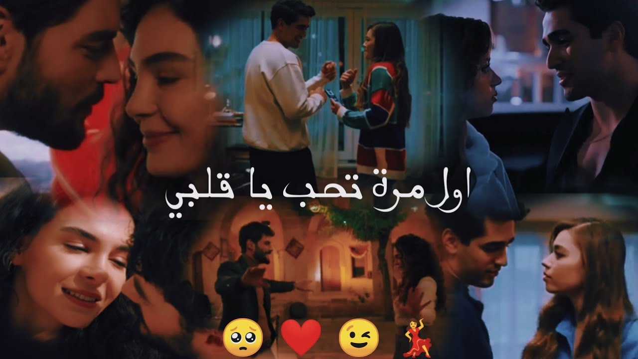 اليسا 