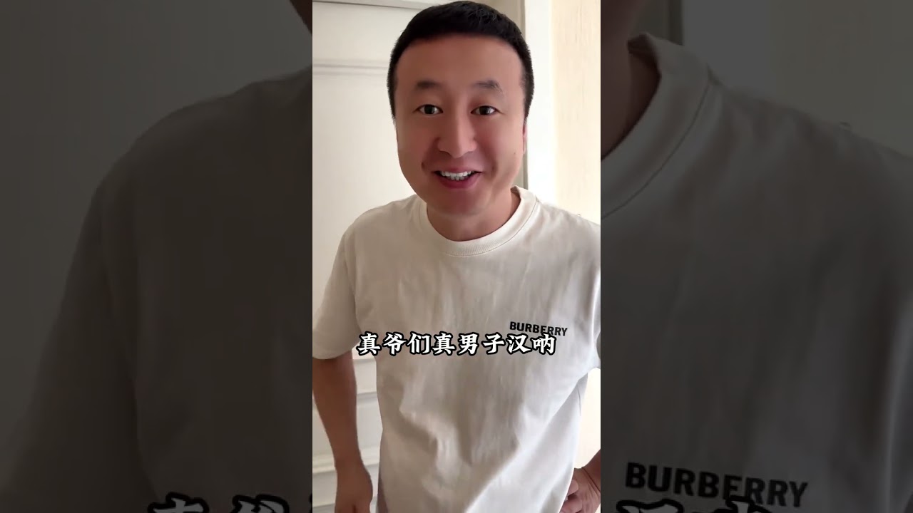 真是老丈人的好大儿。#老丈人和女婿#家庭日常#家庭搞笑