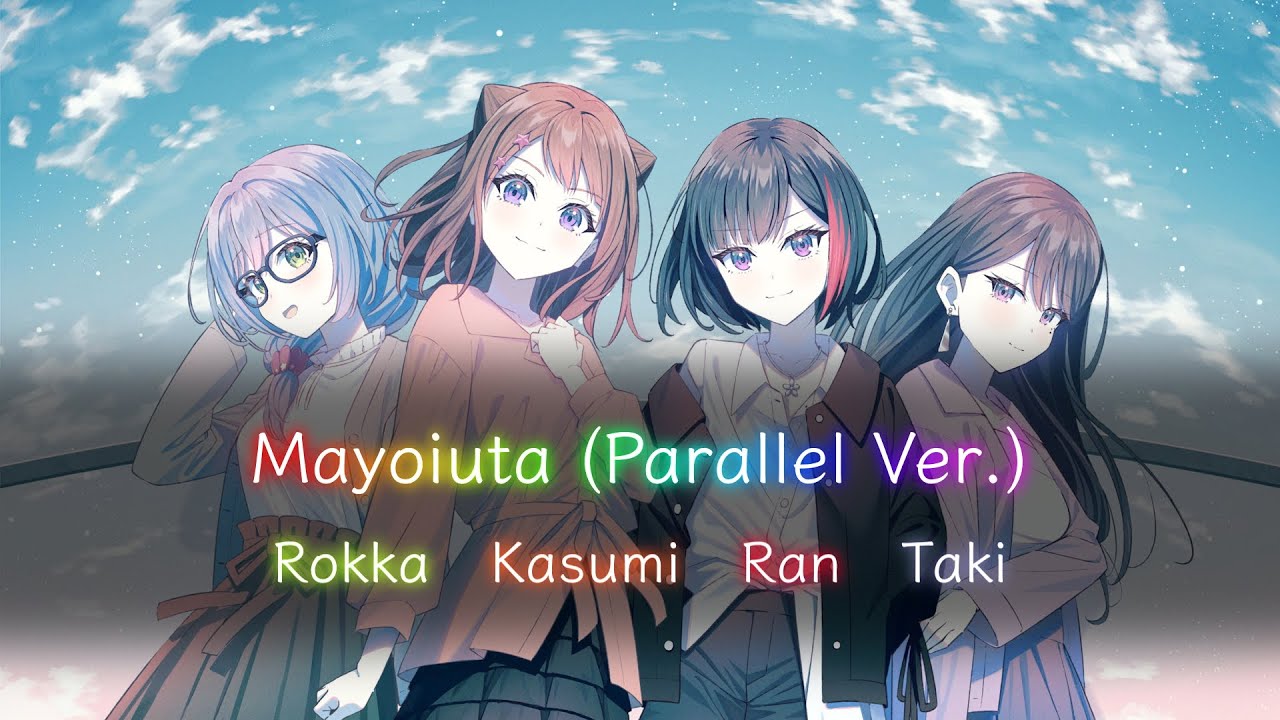 Mayoiuta (Parallel Version, Short) 【迷星叫(パラレルver.)】 [ROM/ENG] Lyrics